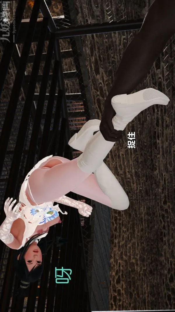 [3D]古墓仙子-李莫愁和小龙女 - 第10话 - page 19