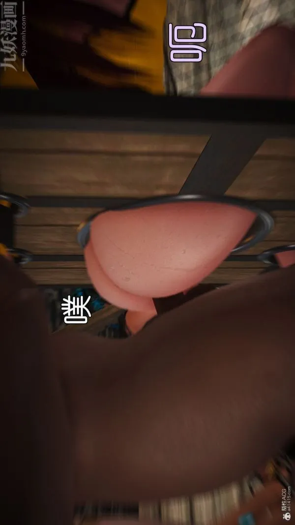 [3D]古墓仙子-李莫愁和小龙女 - 最终话 - page 8