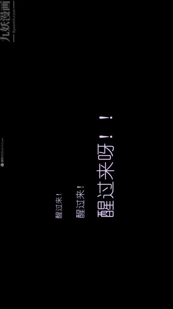 [3D]古墓仙子-李莫愁和小龙女 - 最终话 - page 49