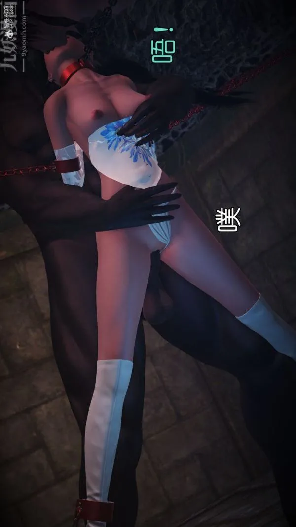 [3D]古墓仙子-李莫愁和小龙女 - 最终话 - page 53