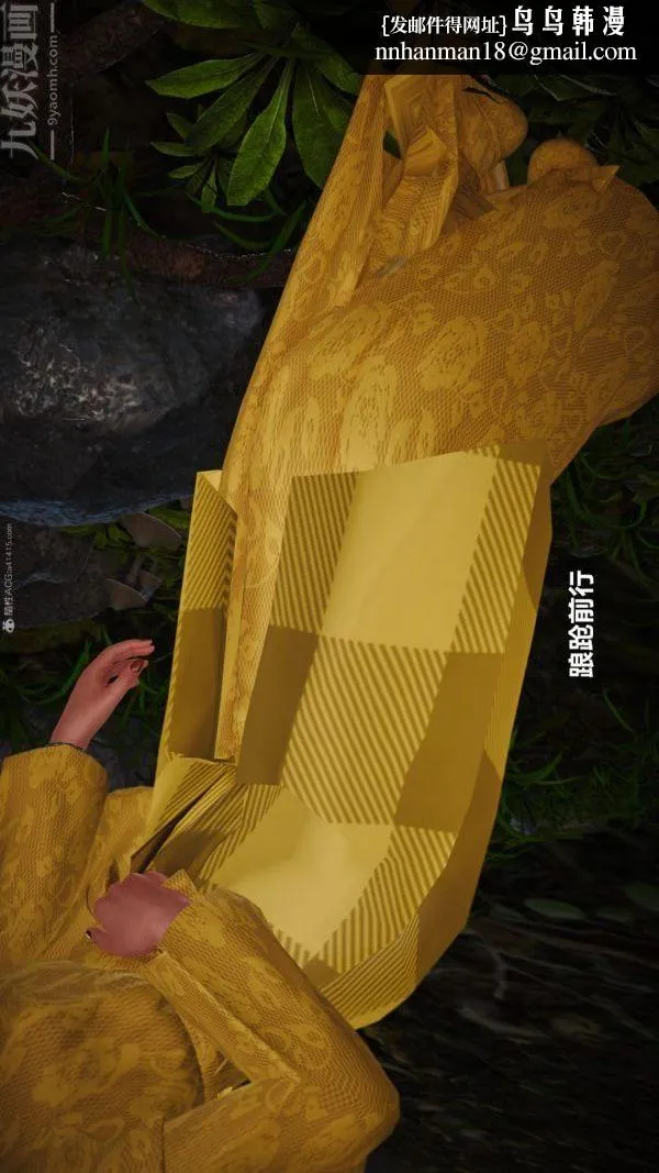 [3D]古墓仙子-李莫愁和小龙女 - 第01话 - page 18