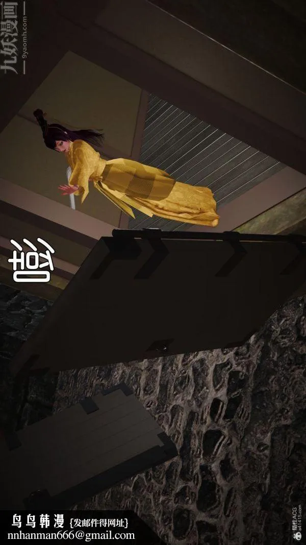 [3D]古墓仙子-李莫愁和小龙女 - 第01话 - page 35