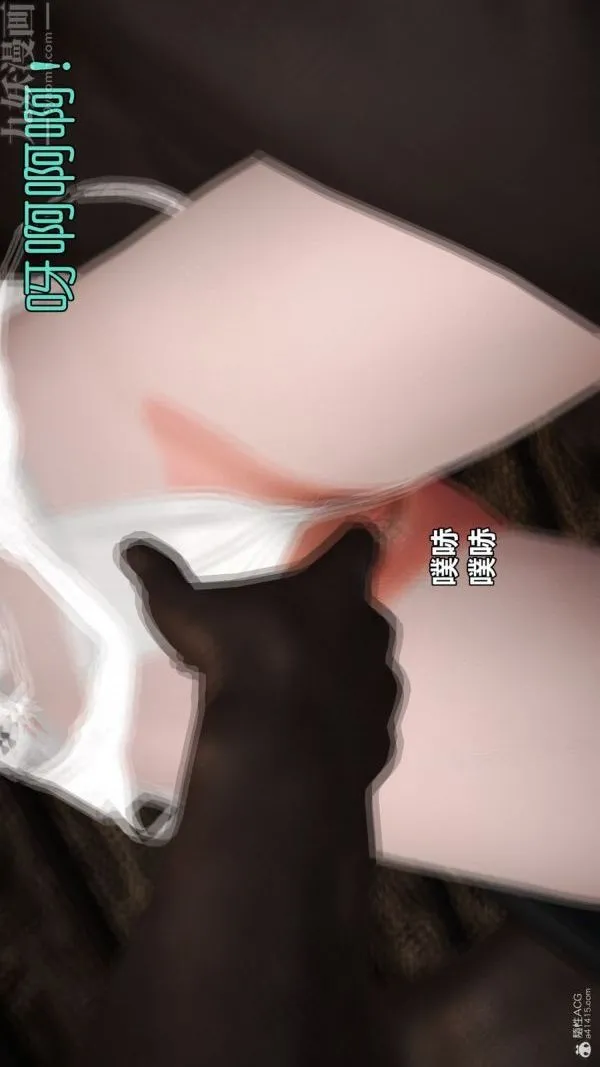 [3D]古墓仙子-李莫愁和小龙女 - 第11话 - page 13