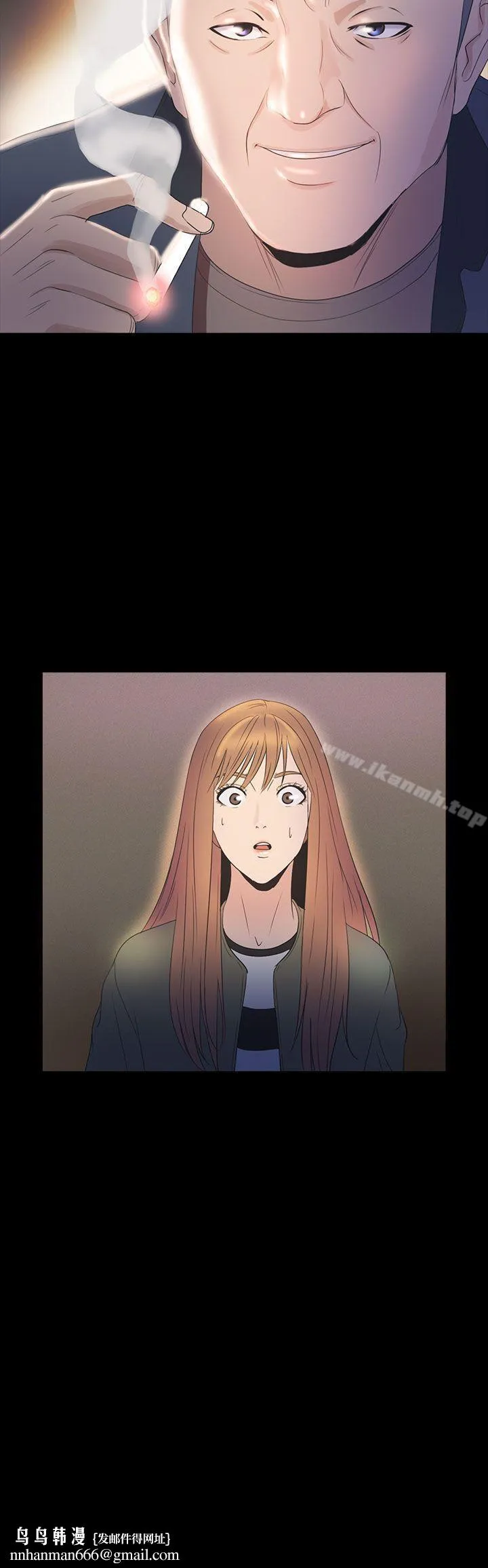 神秘贝壳岛 - 第2季第9话 - page 19