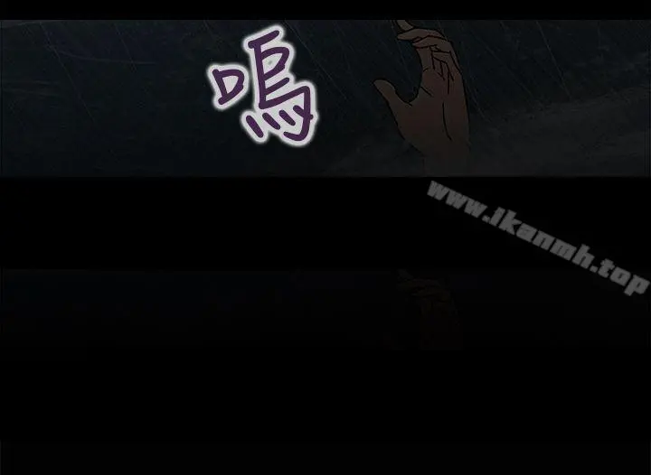 神秘贝壳岛 - 第2话 - page 9