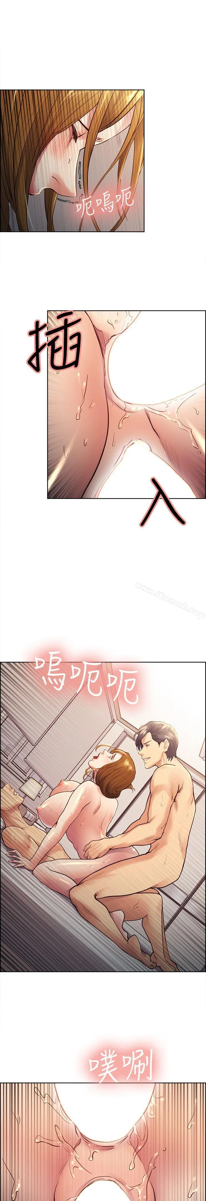 夺爱的滋味 - 第28话-一根是不够的 - page 17