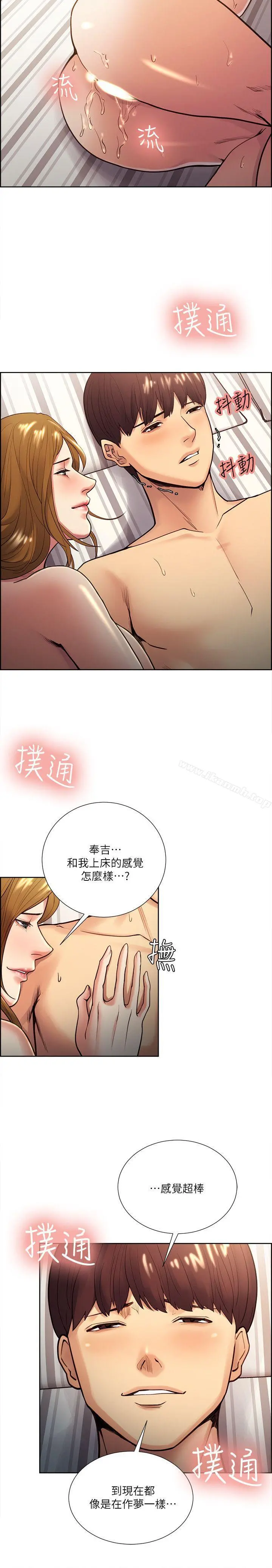 夺爱的滋味 - 第28话-一根是不够的 - page 22