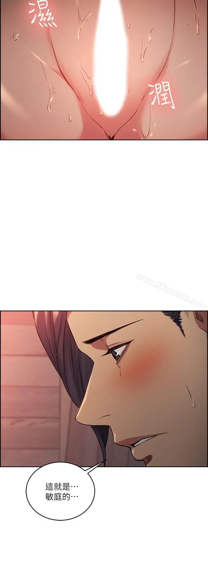 夺爱的滋味 - 第49话-敏庭，我就是在等这一天 - page 5