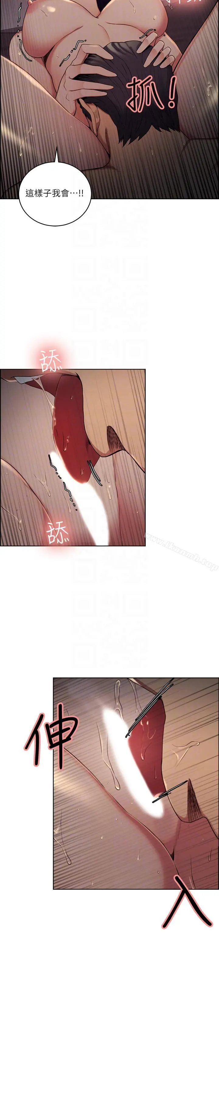夺爱的滋味 - 第49话-敏庭，我就是在等这一天 - page 11