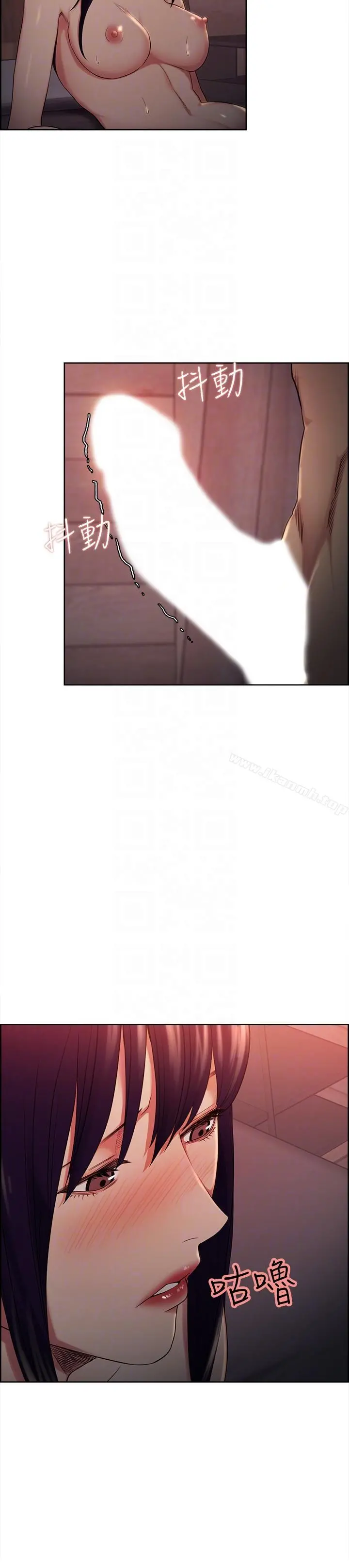 夺爱的滋味 - 第49话-敏庭，我就是在等这一天 - page 15
