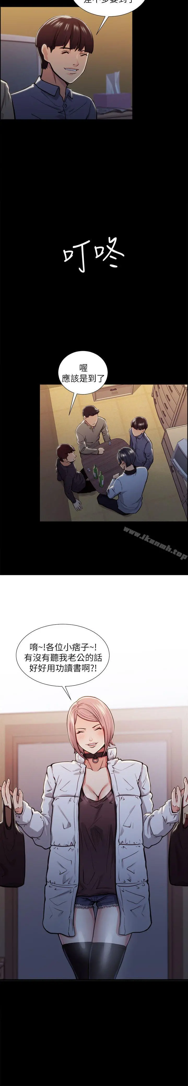 夺爱的滋味 - 第17话-全新的刺激 - page 19