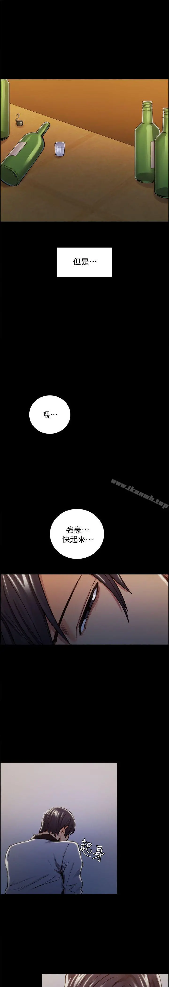 夺爱的滋味 - 第17话-全新的刺激 - page 25