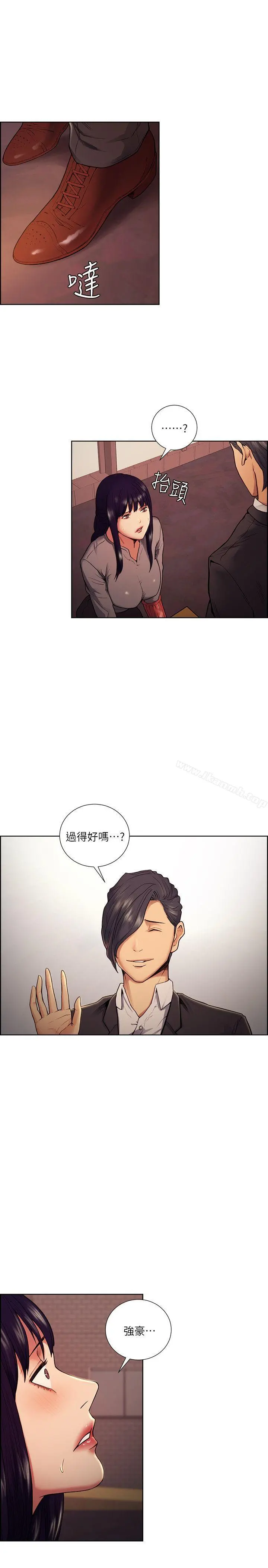 夺爱的滋味 - 第44话-等待亚英的陌生男子 - page 6
