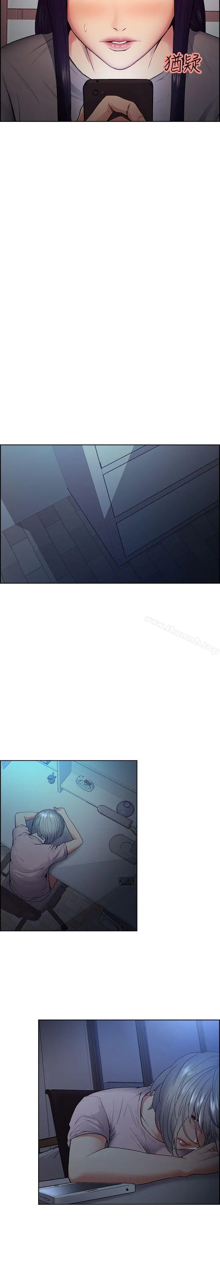 夺爱的滋味 - 第44话-等待亚英的陌生男子 - page 15