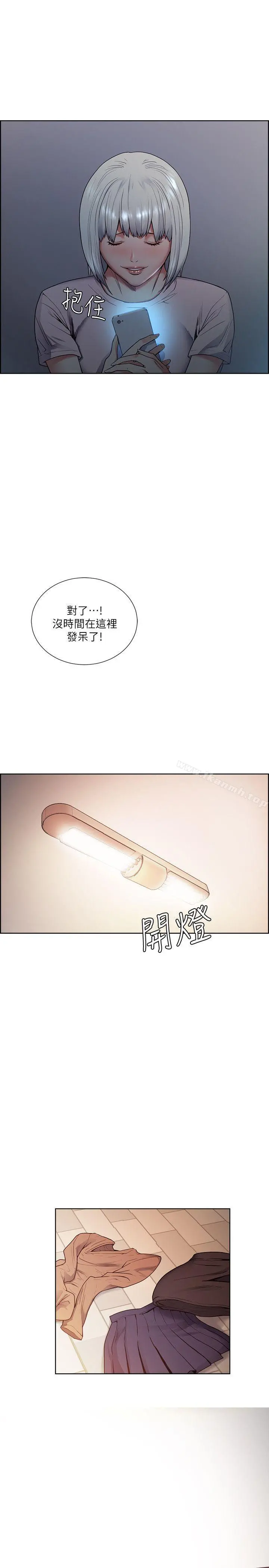 夺爱的滋味 - 第44话-等待亚英的陌生男子 - page 18