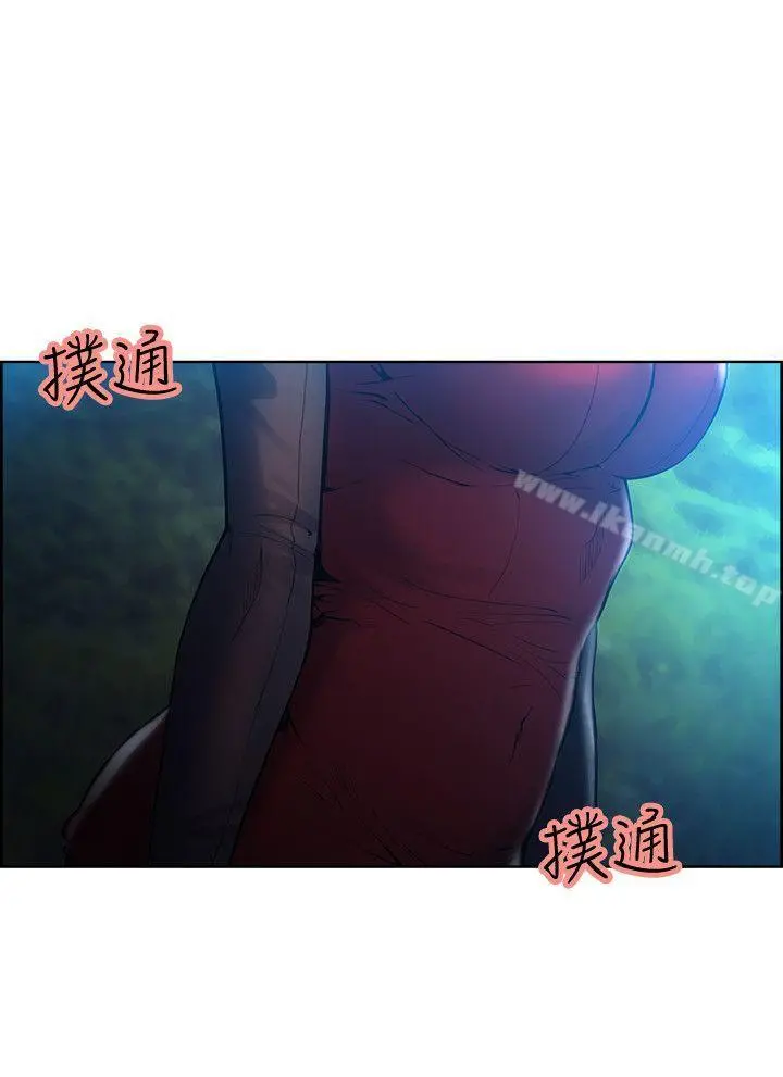夺爱的滋味 - 第44话-等待亚英的陌生男子 - page 20