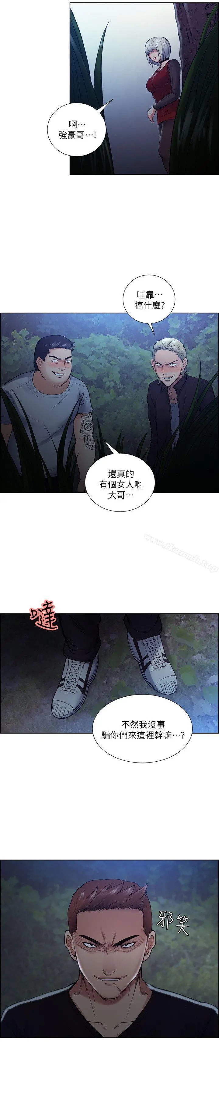 夺爱的滋味 - 第44话-等待亚英的陌生男子 - page 22