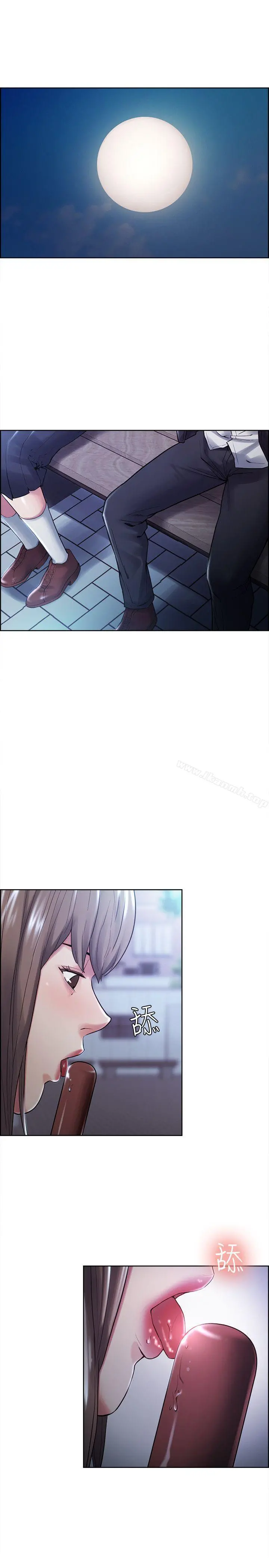 夺爱的滋味 - 第34话-现场直击 - page 9