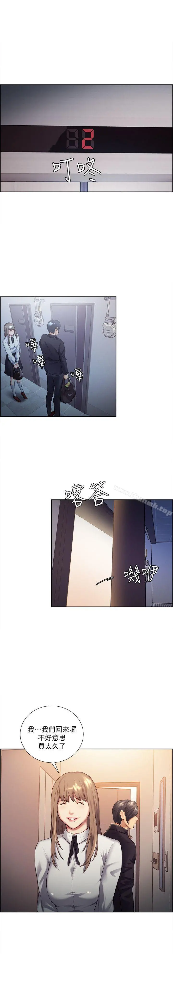 夺爱的滋味 - 第34话-现场直击 - page 23