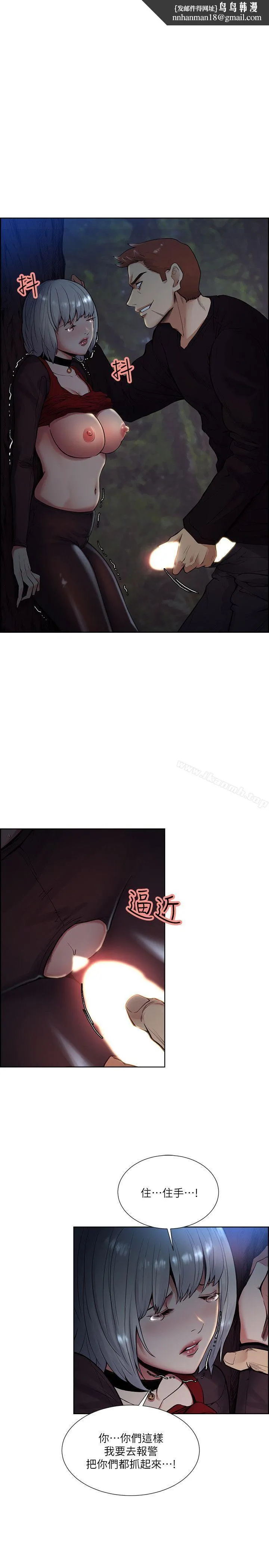 夺爱的滋味 - 第45话-妳这样哭不就让我更想欺负妳了 - page 1