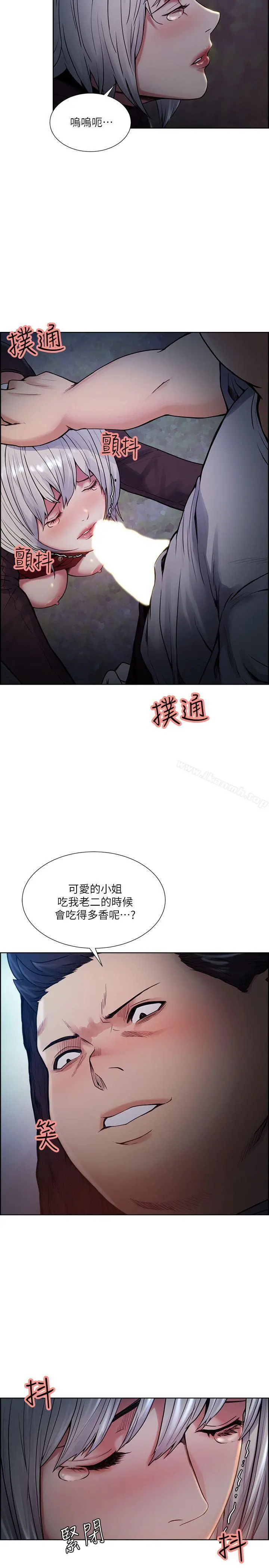 夺爱的滋味 - 第45话-妳这样哭不就让我更想欺负妳了 - page 14