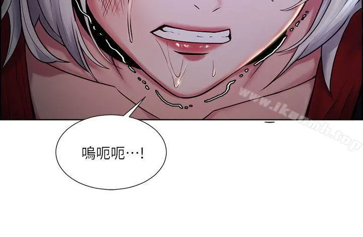 夺爱的滋味 - 第45话-妳这样哭不就让我更想欺负妳了 - page 18