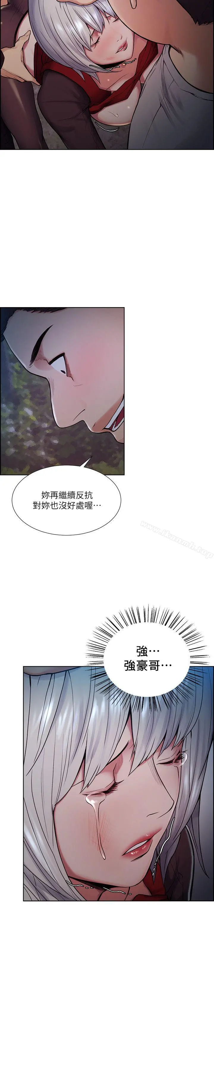夺爱的滋味 - 第45话-妳这样哭不就让我更想欺负妳了 - page 20