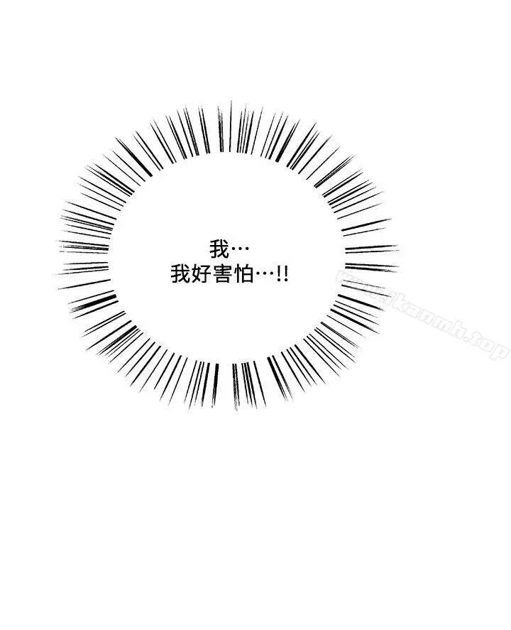 夺爱的滋味 - 第45话-妳这样哭不就让我更想欺负妳了 - page 23