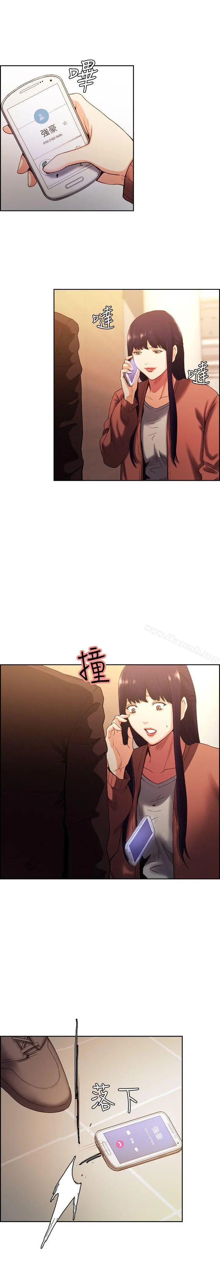 夺爱的滋味 - 第52话-和初恋的新起点 - page 18