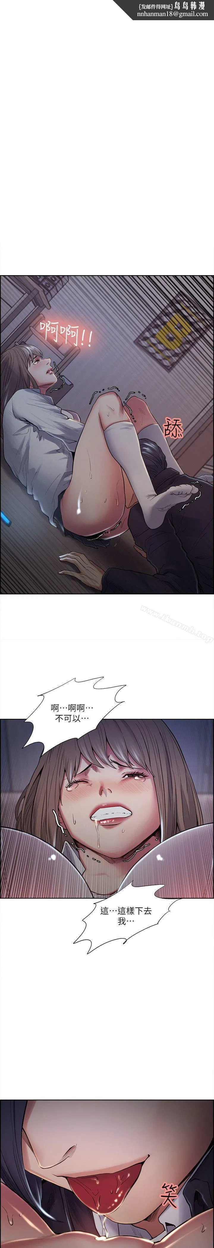 夺爱的滋味 - 第37话-让妳老公也看看吧 - page 1
