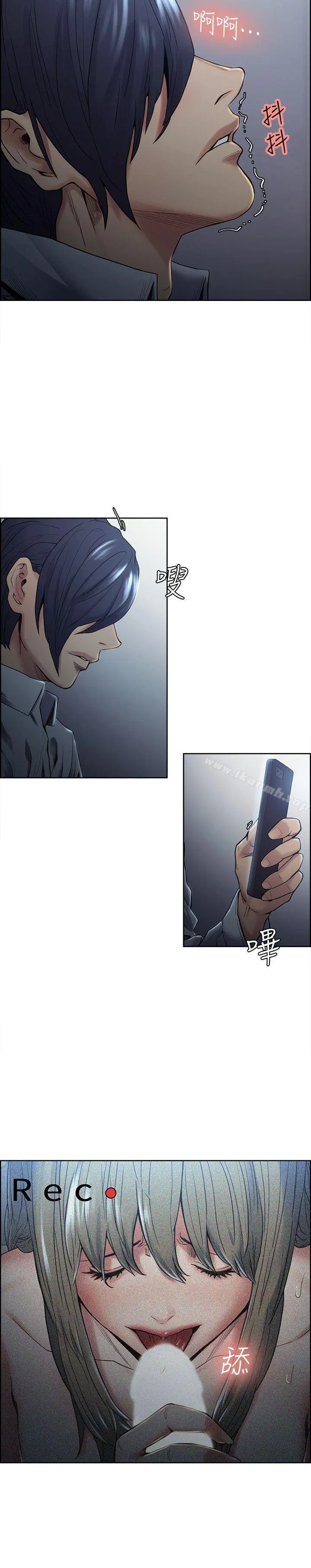 夺爱的滋味 - 第37话-让妳老公也看看吧 - page 5