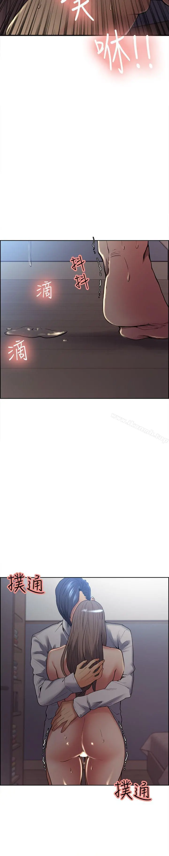 夺爱的滋味 - 第37话-让妳老公也看看吧 - page 21