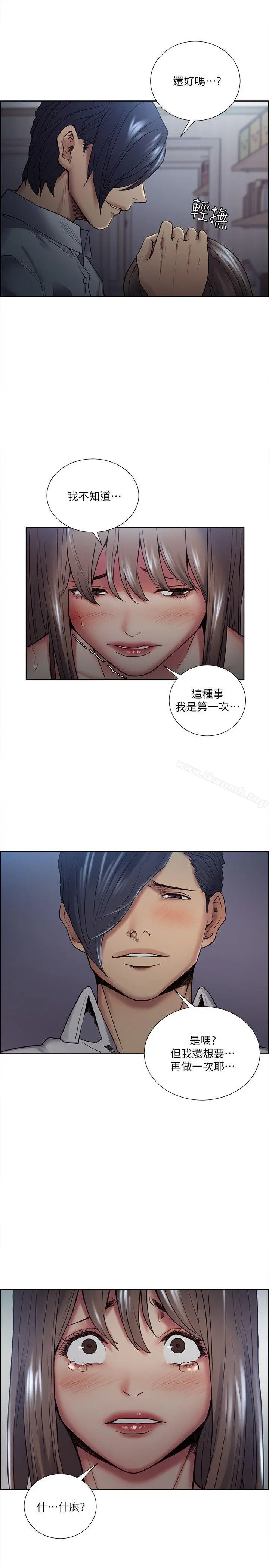 夺爱的滋味 - 第37话-让妳老公也看看吧 - page 22