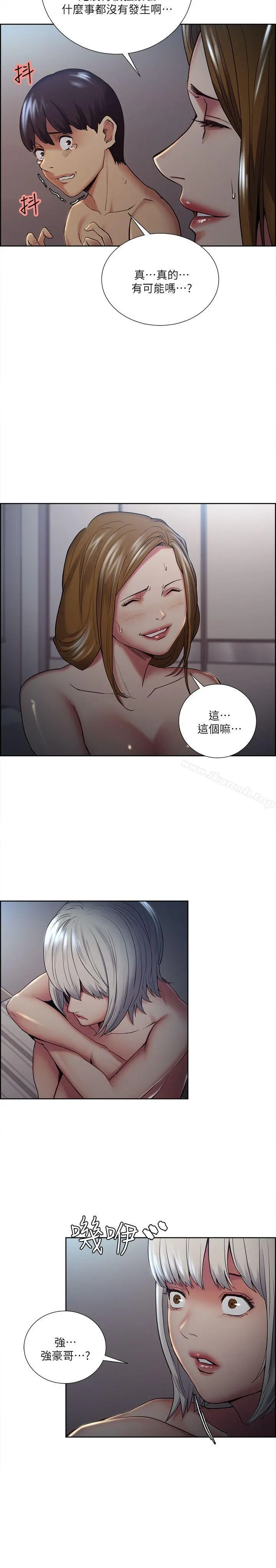 夺爱的滋味 - 第37话-让妳老公也看看吧 - page 28