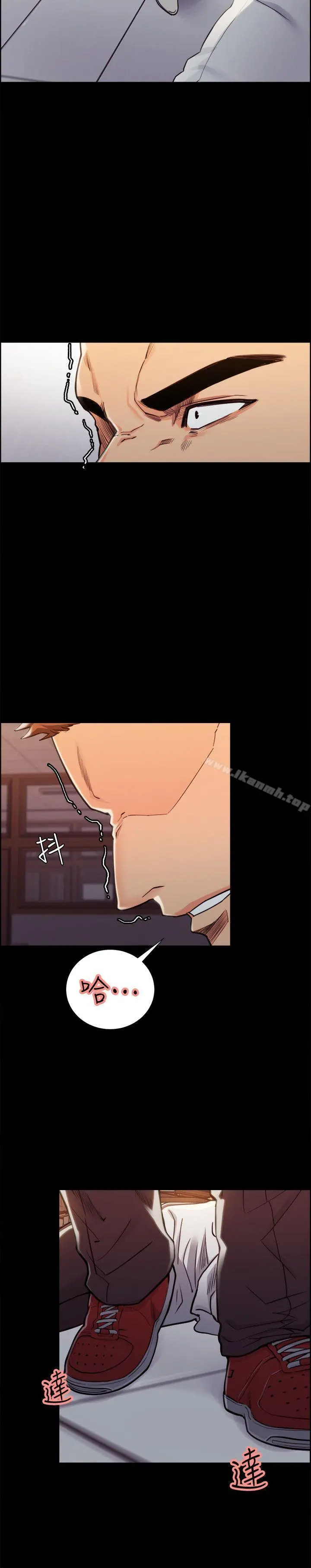 夺爱的滋味 - 第14话 - page 11