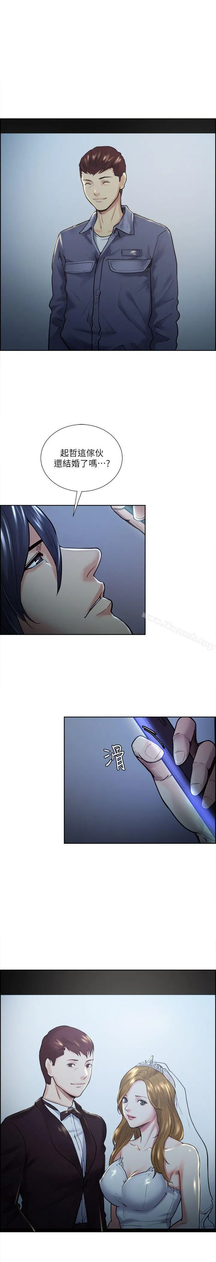 夺爱的滋味 - 第20话-偷看女儿的女友妈妈 - page 6