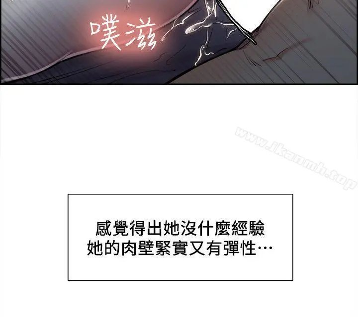 夺爱的滋味 - 第10话 - page 6