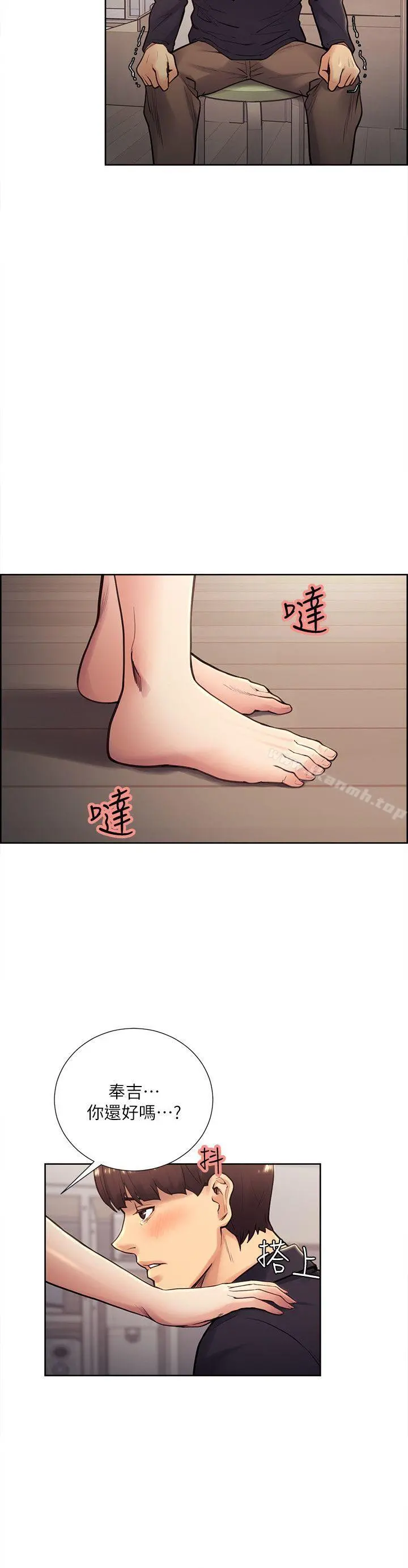 夺爱的滋味 - 第27话-报復回来的滋味 - page 19