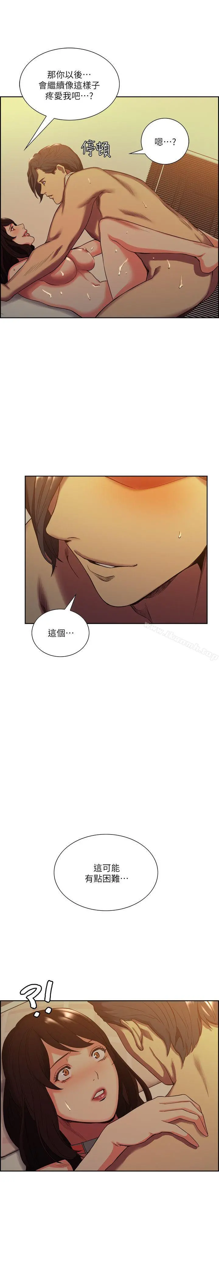 夺爱的滋味 - 第51话-想安定的强豪和被抛弃的恩英 - page 16