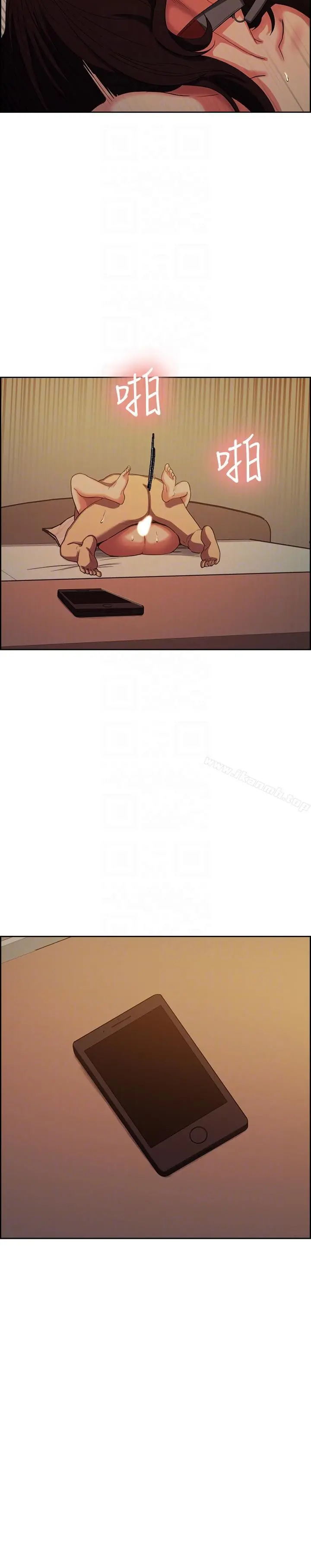 夺爱的滋味 - 第51话-想安定的强豪和被抛弃的恩英 - page 21