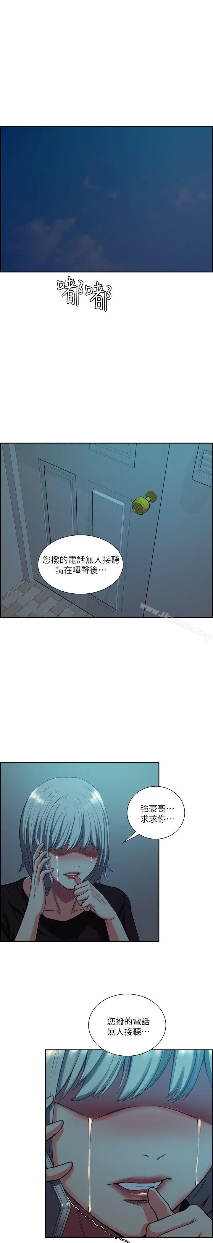 夺爱的滋味 - 第51话-想安定的强豪和被抛弃的恩英 - page 22