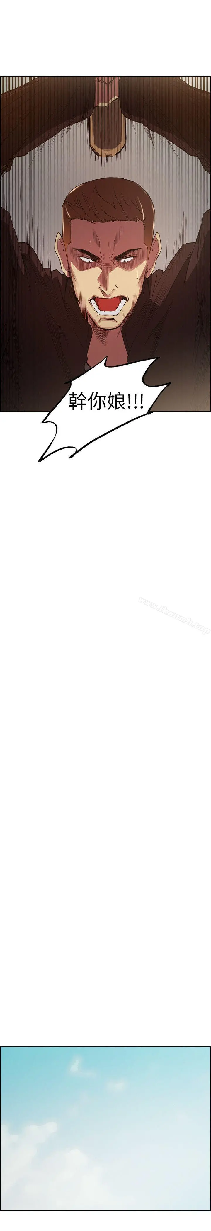 夺爱的滋味 - 最终话-旧生活完结及新的开始 - page 18