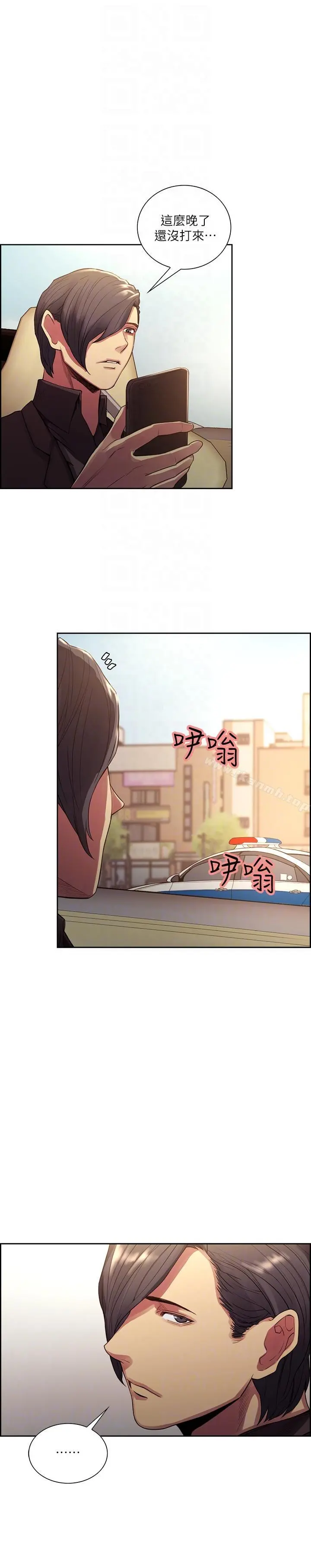 夺爱的滋味 - 最终话-旧生活完结及新的开始 - page 19