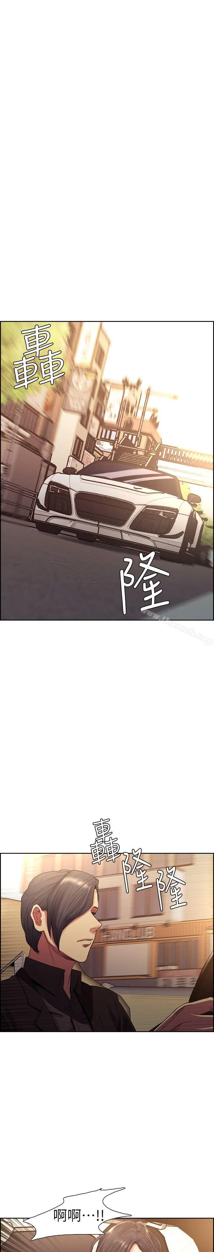 夺爱的滋味 - 最终话-旧生活完结及新的开始 - page 24
