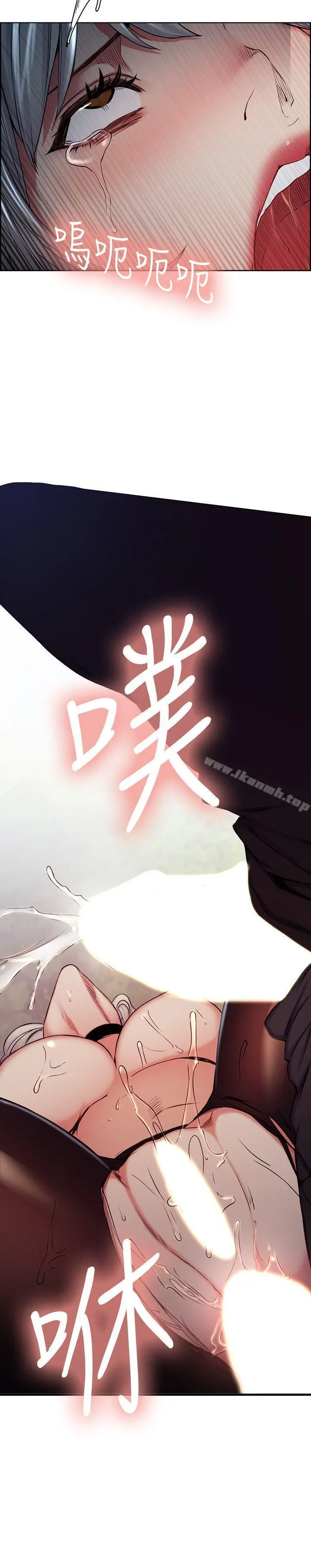 夺爱的滋味 - 第47话-她不完美的原因 - page 8