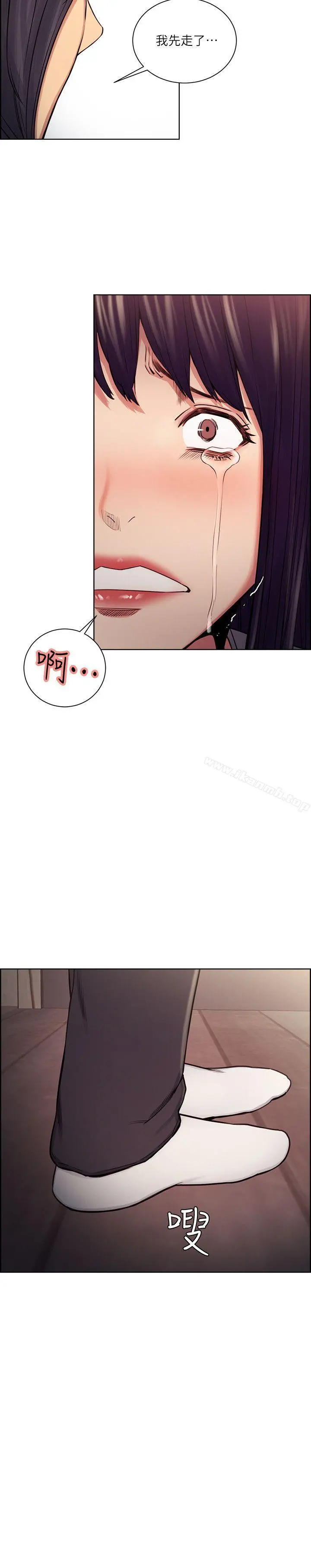 夺爱的滋味 - 第47话-她不完美的原因 - page 23