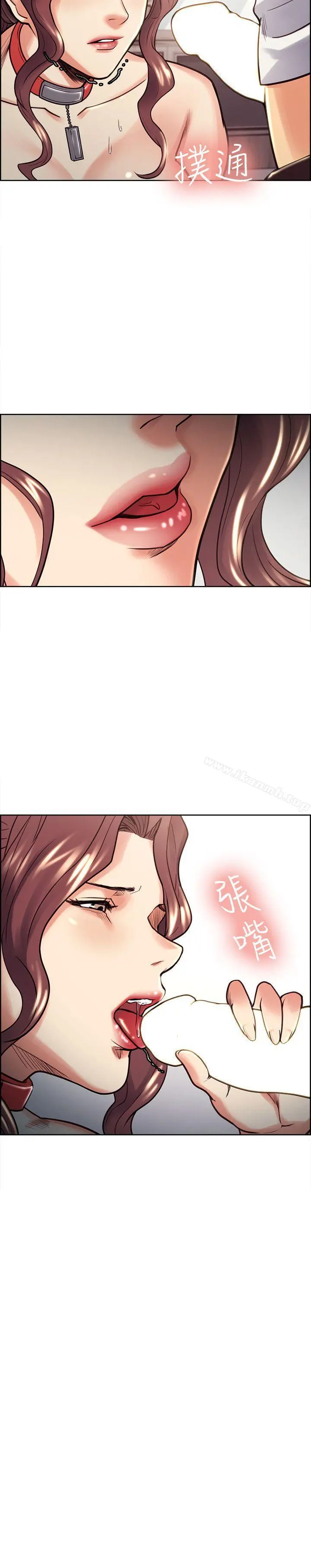 夺爱的滋味 - 第21话-准女婿的老二 - page 2