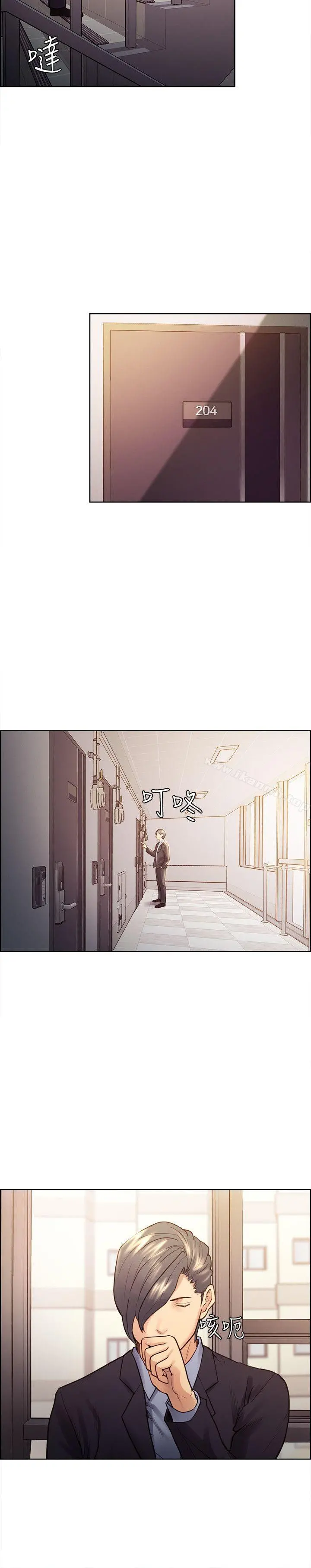夺爱的滋味 - 第21话-准女婿的老二 - page 21