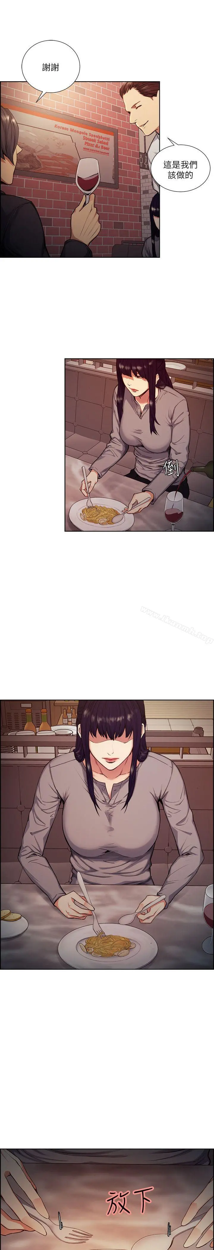 夺爱的滋味 - 第46话-是强豪把妳卖掉了 - page 6