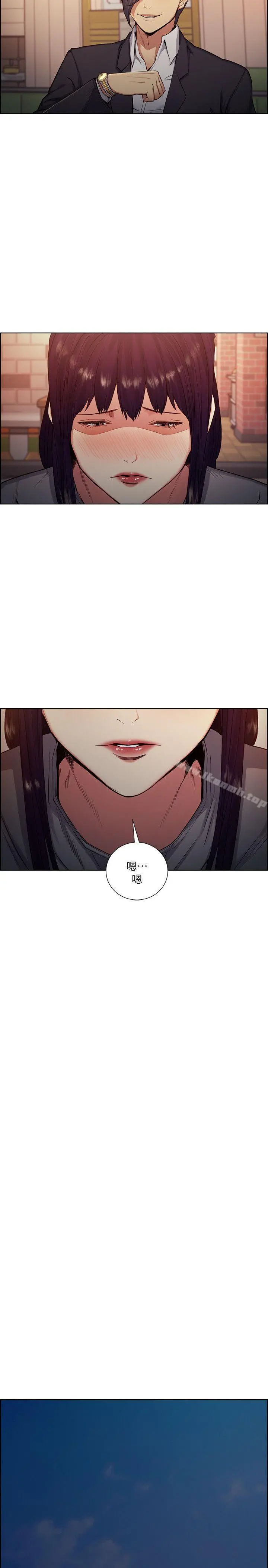 夺爱的滋味 - 第46话-是强豪把妳卖掉了 - page 9